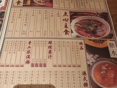 -十六蒲(桂林路店)