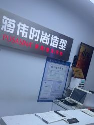 -蒋伟时尚造型