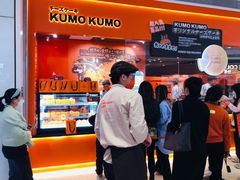 门面-KUMO KUMO甜品·冰淇淋(深圳壹方城店)