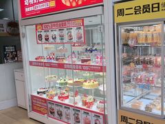 -味多美蛋糕(六里桥店)
