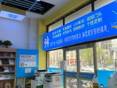 -赛可优图文广告·标书制作·门头招牌(天津总店)