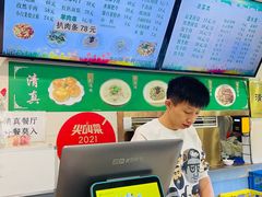 -清真牛街祥云轩门钉肉饼(左家庄店)