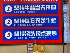 -哈灵现炒本帮面(宁波路店)