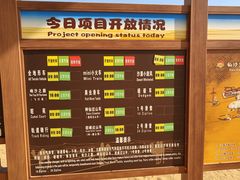 -达拉特旗响沙湾旅游区