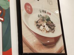 -武圣羊汤(武圣路店)