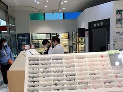 -宝岛眼镜(苏州浒关店)