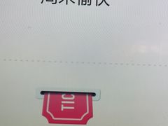 -至潮影城(庆春路锦和大厦店)