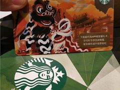 -星巴克臻选(佛山佛罗伦萨小镇店)