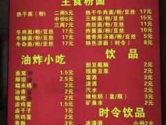 -丽华早点(大成路店)