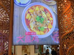 大堂-丝路伊兰·兰州牛肉面(牛街总店)