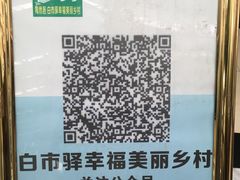 -陶然居·重庆菜(生态园店)