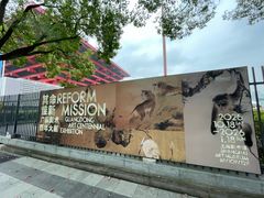 -中华艺术宫(上海美术馆)