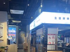 -木屋烧烤(龙湖天街店)