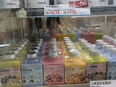 -白色日记·手作酸奶(麦凯乐店)