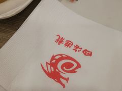 -四海游龙(紫竹店)