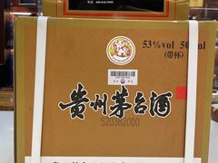 -醇若烟酒茅台酒专卖店(秋月枫舍店)