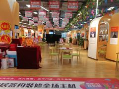 -百安居装修建材卖场(罗湖店)