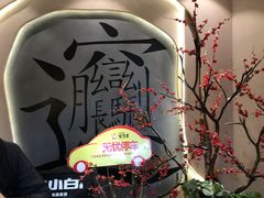 -吴满满油泼面(北方风味园店)