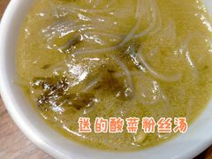 -成都吃客(九眼桥店)