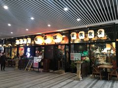 门面-有喜屋·深夜食堂(环宇荟店)
