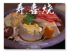 -味见·荣家(亚泰大街店)