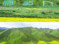 -扁都口生态休闲旅游区