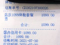 -慈铭健康体检中心(星海奥亚分院)