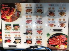 菜单-谷田稻香·砂锅菜(川沙百联店)