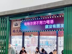 -楠火锅(哈尔滨金爵万象店)