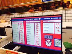 -1973继光香香鸡(大东方百货店)