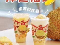-古茗(临海五中店)