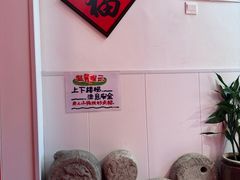 -北三条胡同打卤面馆(雍和宫店)