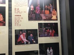 -北京人艺戏剧博物馆