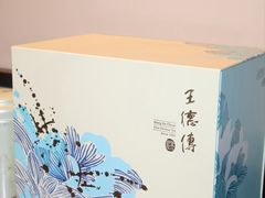 -王德传茶庄(上海新天地店)