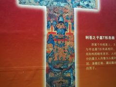-马王堆汉墓遗址
