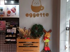 -eggette(顺德印象城店)