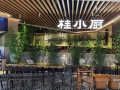 -桂小厨广西菜(青秀万达店)