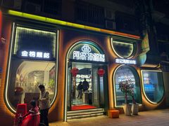 -阿忠食坊大排档·20年老店(万象城店)
