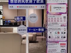 -红星美凯龙北京至尊MALL(东四环中路店)