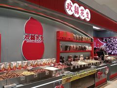 -光启城时尚购物中心