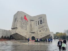 -沈阳“九·一八”历史博物馆