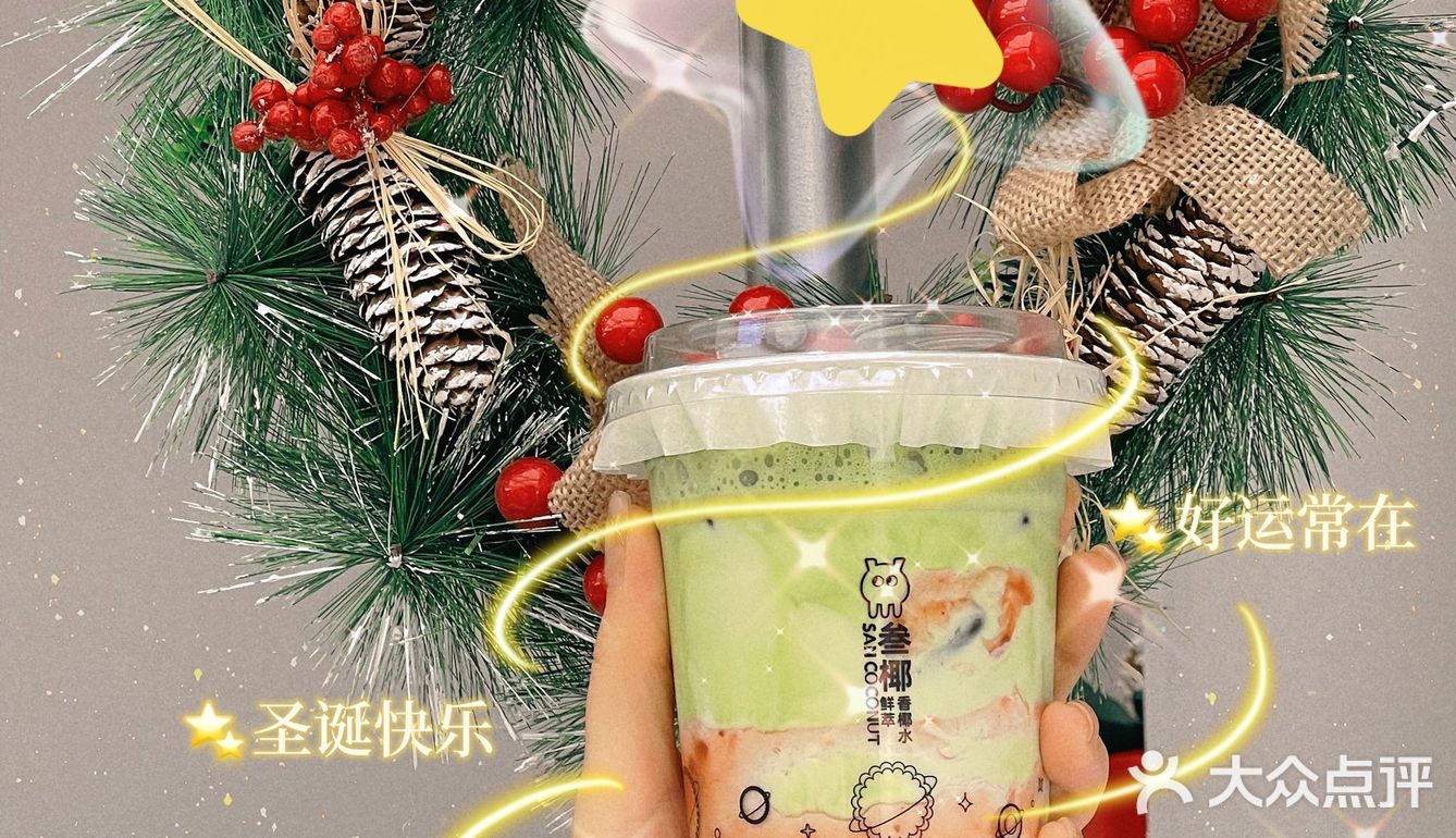 圣诞限定🎄磕到这对冬日CP 💕超甜的~