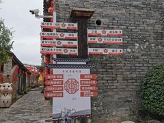 -青瓦房古村落