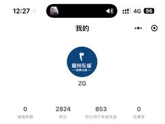 -眉州东坡(龙湖店)