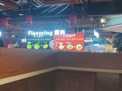 -聚盛源蒸汽海鲜火锅烤肉自助(巨川金海岸购物广场店)