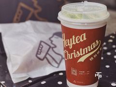 -喜茶(北京三里屯太古里店)