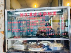 -莲塘味宝园牛杂(天越翔园店)