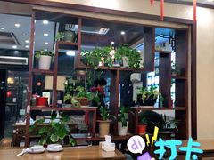 大堂-老马家·舌尖上的西塘美食