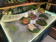 -芸山季·云南野生菌火锅(人民广场来福士店)