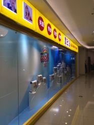 -婴知岛(汇邻广场店)